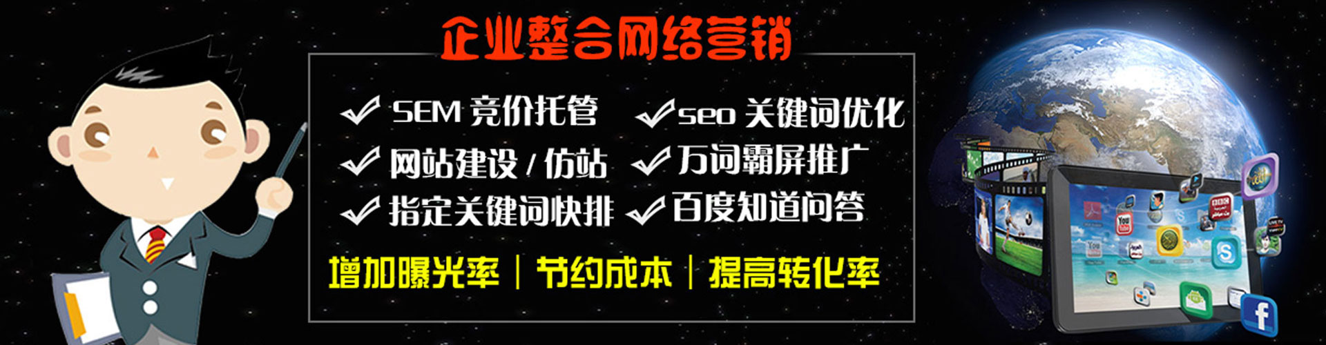 新龙百度代理开户